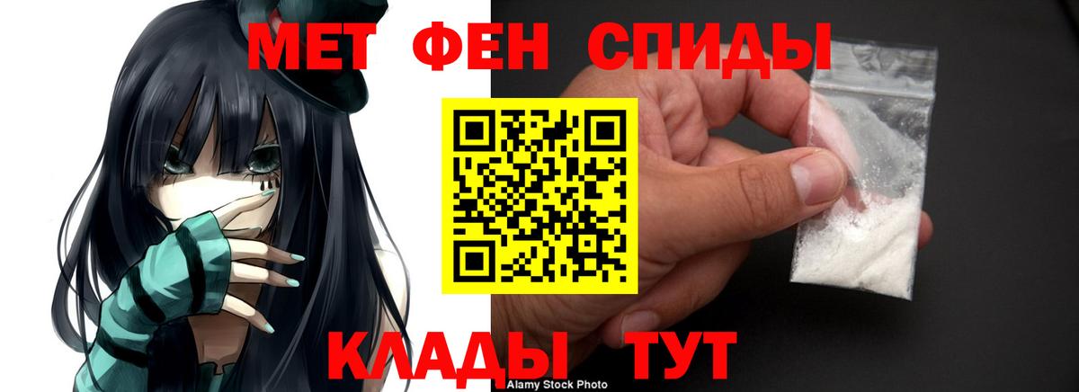 АМФ 97% Муравленко