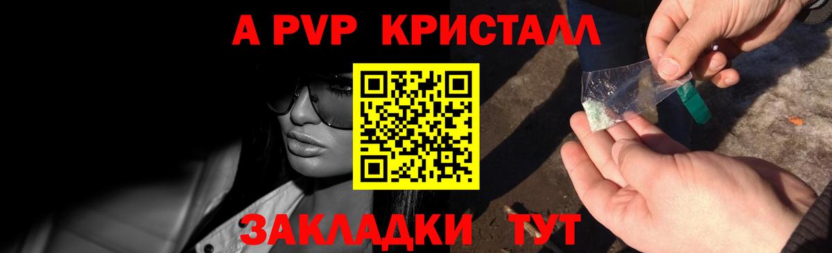 A PVP СК Муравленко