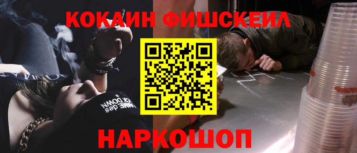 Cocaine VHQ Муравленко