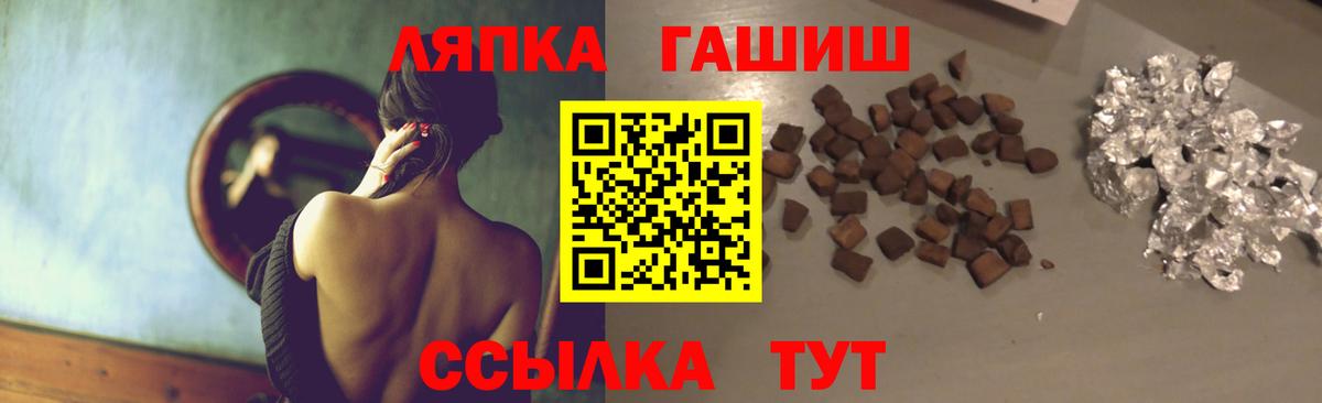 ГАШ 40% ТГК Муравленко