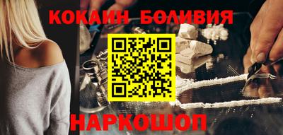 ГАЛЛЮЦИНОГЕННЫЕ ГРИБЫ Будённовск
