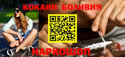 ГАЛЛЮЦИНОГЕННЫЕ ГРИБЫ Будённовск