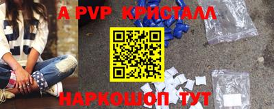 сатива Бузулук