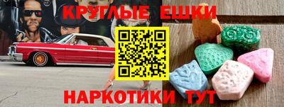 ГАЛЛЮЦИНОГЕННЫЕ ГРИБЫ Будённовск