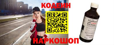 ГАЛЛЮЦИНОГЕННЫЕ ГРИБЫ Будённовск