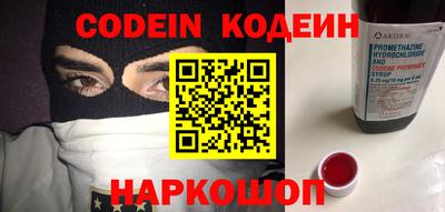 ГАЛЛЮЦИНОГЕННЫЕ ГРИБЫ Будённовск