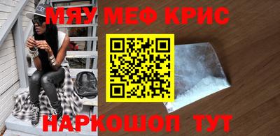 ГАЛЛЮЦИНОГЕННЫЕ ГРИБЫ Будённовск