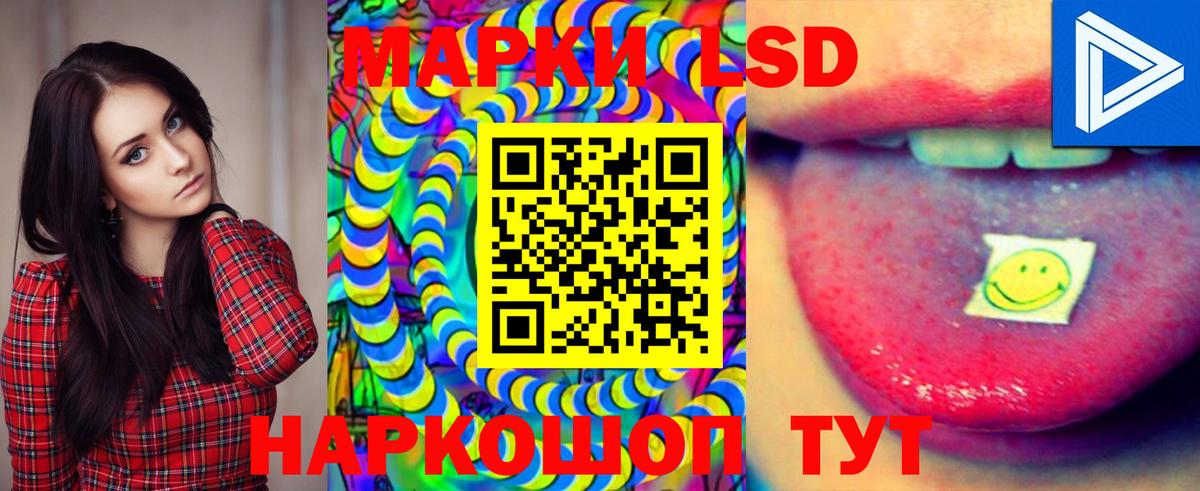 LSD-25 экстази ecstasy  Вход с VPN  Муравленко  Лсд 25 экстази кислота 
