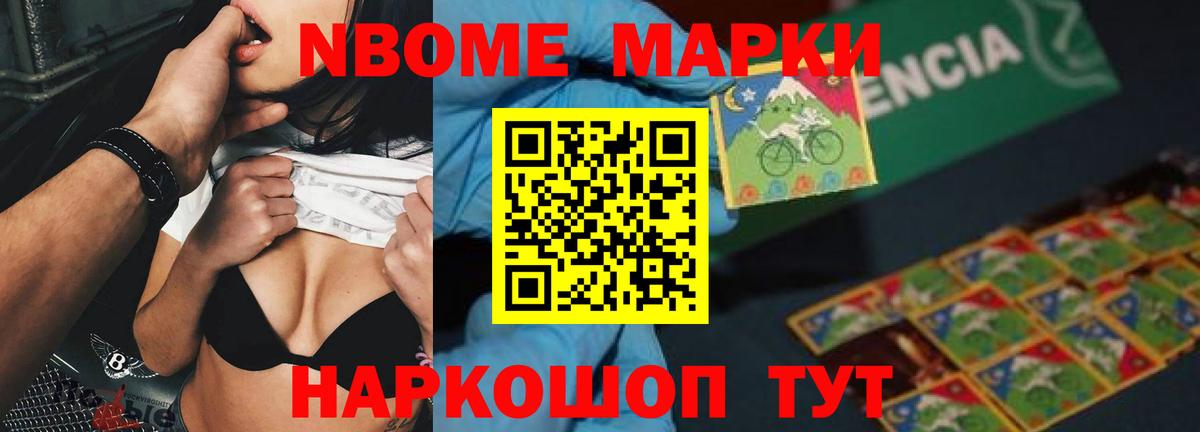 ЛСД экстази ecstasy Муравленко