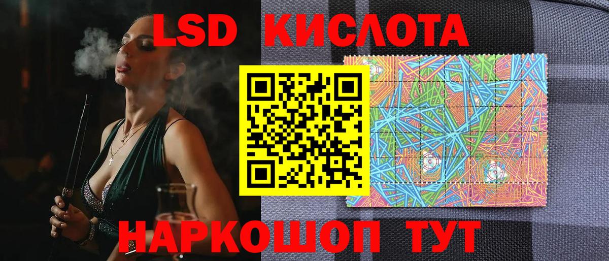 Муравленко  Марки N-bome 1,5мг  Марки N-bome 1,5мг  Вход с VPN 