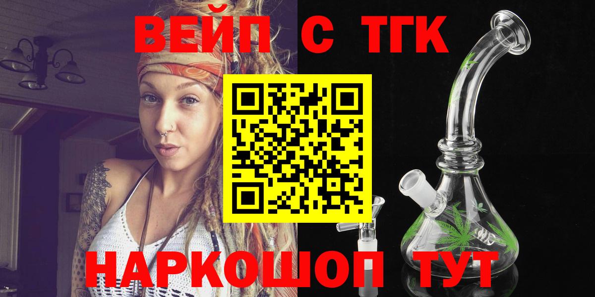omg как войти  Вход с VPN  Муравленко  ТГК концентрат  наркошоп 